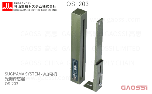 SUGIYAMA SYSTEM 杉山电机 光栅传感器 OS-203 通过检测 光电传感器
