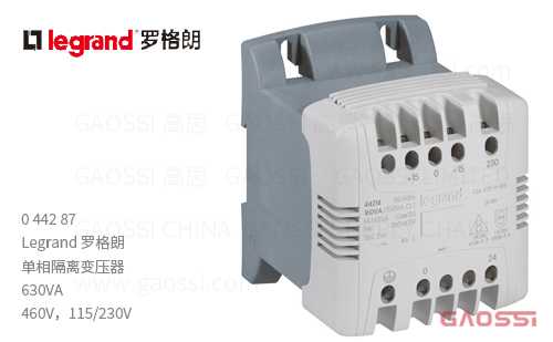 Legrand 罗格朗 单相隔离变压器 0 442 87 630VA 460V，115/230V
