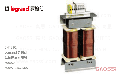 Legrand 罗格朗 单相隔离变压器 0 442 91 4000VA 460V，115/230V