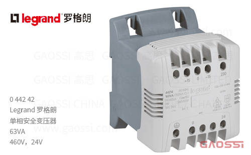 Legrand 罗格朗 单相安全变压器 0 442 42 63VA 460V，24V