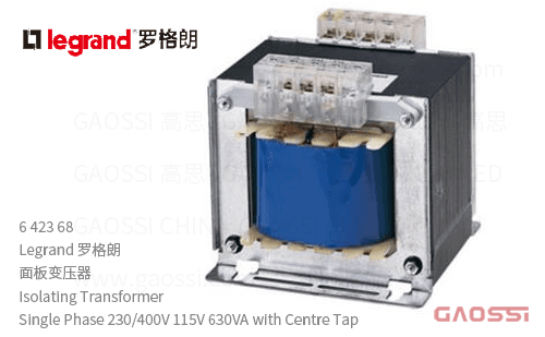 Legrand 罗格朗 面板变压器 6 423 68 隔离变压器 Isolating Transformer Single Phase 230/400V 115V 630VA with Centre Tap_