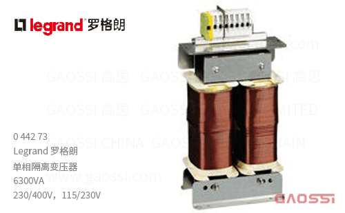 Legrand 罗格朗 单相隔离变压器 0 442 73 6300VA 230/400V，115/230V