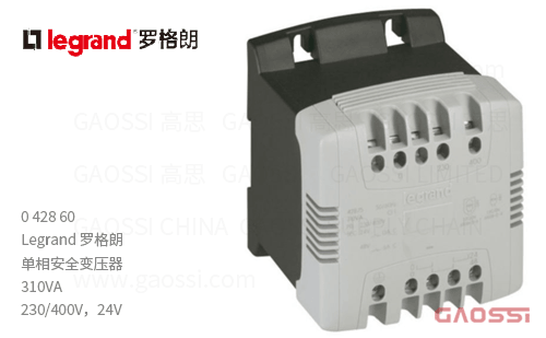 Legrand 罗格朗 单相安全变压器 0 428 60 310VA 230/400V，24V