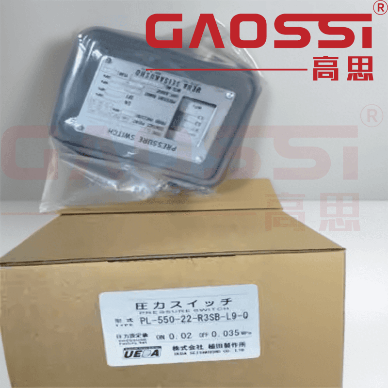 【案例CASE】：苏州|UEDA植田 压力开关 PL-550-22-R3SB-L9-0