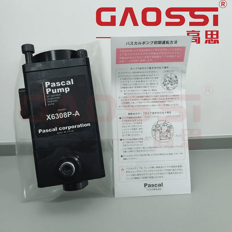 【案例CASE】：扬州|PASCAL 帕斯卡 油压泵 X6308P-A