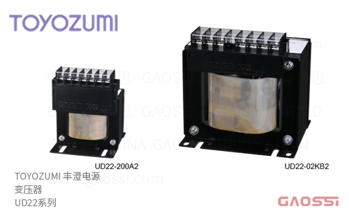 TOYOZUMI 丰澄电源 JIS通用单相变压器 UD22系列UD22-200A2、UD22-500A2、UD22-01KB2、UD22-02KB2、UD22-03KB2、UD22-05KB2 単相単巻 200V/200V