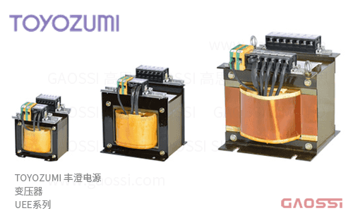 TOYOZUMI 丰澄电源 UL/IEC单相变压器 UEE系列 200V/100V