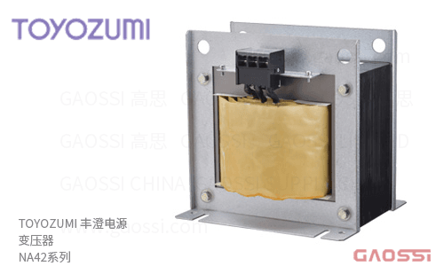 TOYOZUMI 丰澄电源 噪音防止变压器 NA42系列NA42-100E、NA42-300E、NA42-500F、NA42-01KF、NA42-015KF、NA42-02KF、NA42-03KF、NA42-04KF、NA42-05KF、NA42-075KF 降噪变压器 400V/200V