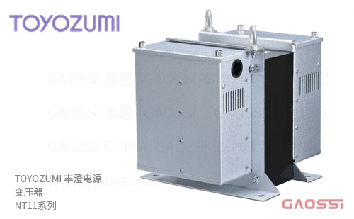 TOYOZUMI 丰澄电源 噪音防止变压器 NT11系列NT11-02KE、NT11-03KE、NT11-05KF 降噪变压器