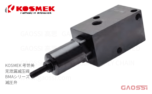KOSMEK 考世美 无泄漏减压阀 BMA系列BMA2030-0G(2.0-5.0MPa) 減圧弁