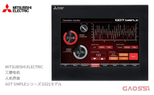 MITSUBISHI 三菱电机 人机界面 GOT SIMPLE系列GS21型 GS2107-WTBD-N 触摸屏 HMI