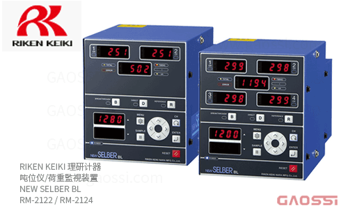 RIKEN NARA 理研奈良 吨位仪 NEW SELBER BL RM-2122,RM-2124 荷重计,荷重監視装置