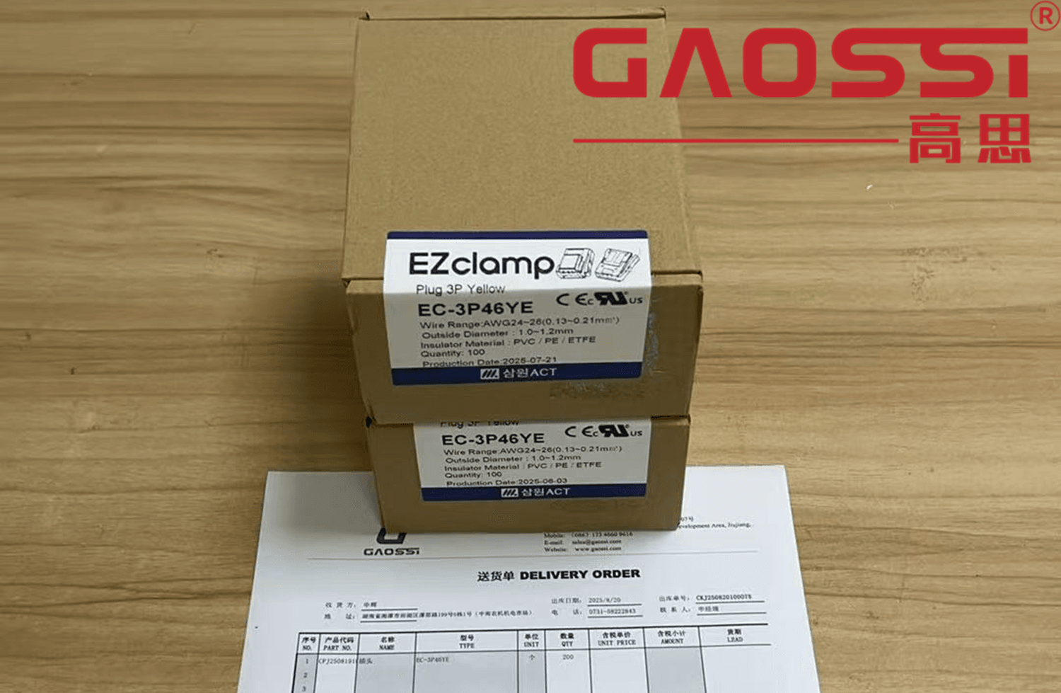 SAMWON 三元 插头 EC-3P46YE