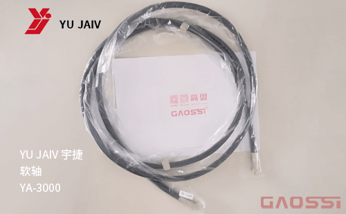 YUJAIV 宇捷 软轴 YA型 YA-3000