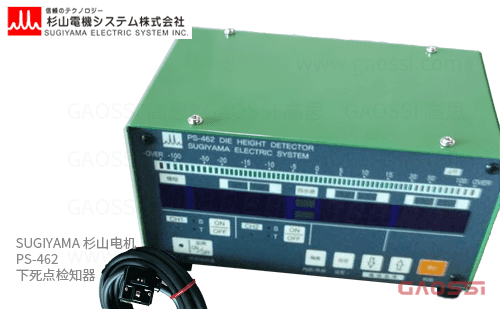 SUGIYAMA SYSTEM 杉山电机 PS-462系列下死点检出器 PS462TC-25M5下死点検出器カス上がり検出器跳屑检测装置
