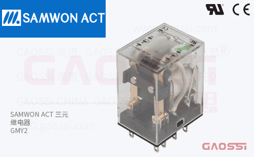 SAMWON ACT 三元 继电器 GMY2
