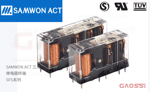 SAMWON ACT 三元 继电器终端 SFS系列 SFS2-DC24V,SFS3-DC24V,SFS4-DC24V,SFS5-DC24V,SFS6-DC24V