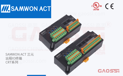 SAMWON ACT 三元 远程IO终端 CRT系列 CRT-DIT16,CRT-DOT16N,CRT-DHT16N,CRT-DIT32,CRT-DOT32N,CRT-DHT32N
