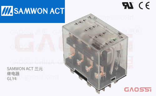 SAMWON ACT 三元 继电器 GLY4