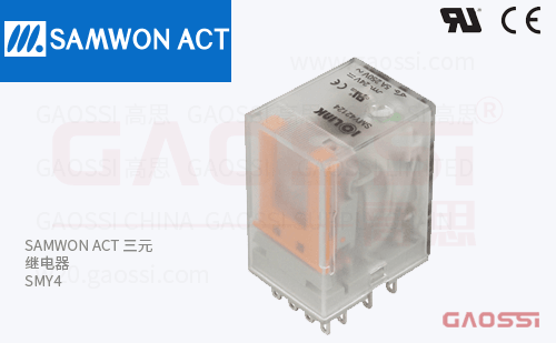 SAMWON ACT 三元 继电器 SMY4