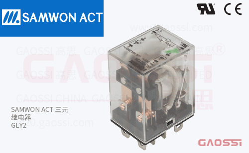SAMWON ACT 三元 继电器 GLY2