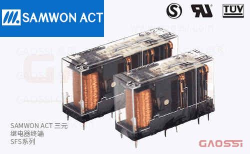 SAMWON ACT 三元 继电器终端 SFS系列 SFS2-DC24V,SFS3-DC24V,SFS4-DC24V,SFS5-DC24V,SFS6-DC24V