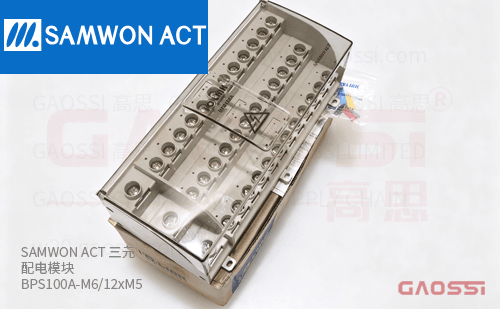 SAMWON ACT 三元 配电模块 BPS100A-M6/12*M5