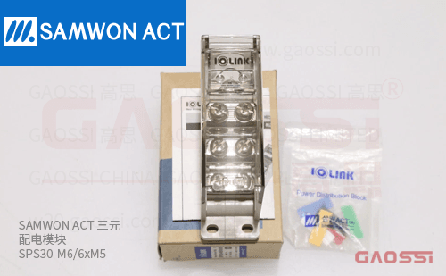 SAMWON ACT 三元 配电模块 SPS30-M6/6*M5