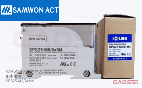 SAMWON ACT 三元 配电模块 SPS25-M6/6*M4