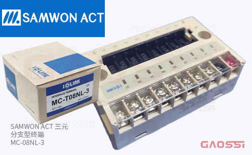SAMWON ACT 三元 分支型终端 MC-08NL-3 端子台