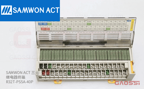 SAMWON ACT 三元 继电器终端 R32T系列 R32T-PS5A-40P