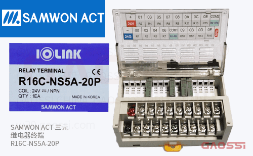 SAMWON ACT 三元 继电器终端 R16C-A系列 R16C-NS5A-20P