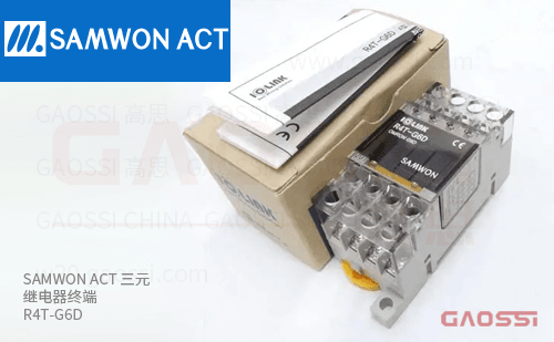 SAMWON ACT 三元 R4T-G6D继电器终端 4点,安装OMRON G6D继电器