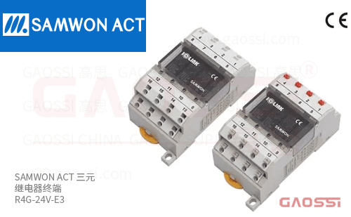 SAMWON ACT 三元 继电器终端 R4G-E系列 R4G-24V-E3