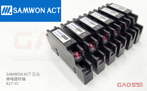SAMWON ACT 三元 继电器终端 R1T-YC