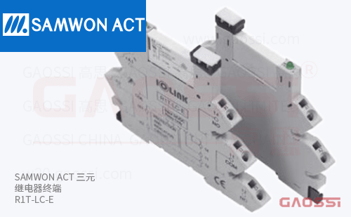 SAMWON ACT 三元 继电器终端 R1T-LC-E
