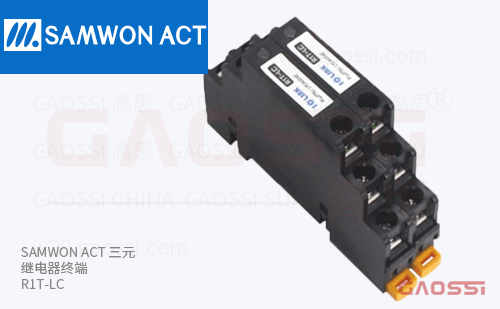 SAMWON ACT 三元 继电器终端 R1T-LC