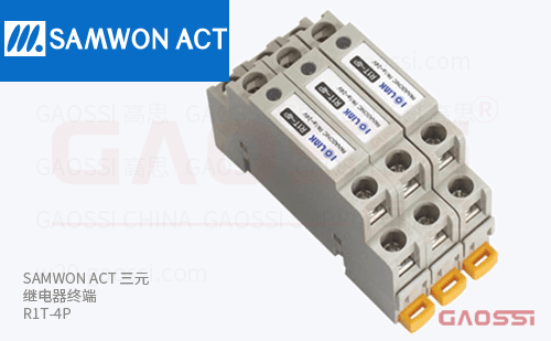 SAMWON ACT 三元 继电器终端 R1T-4P