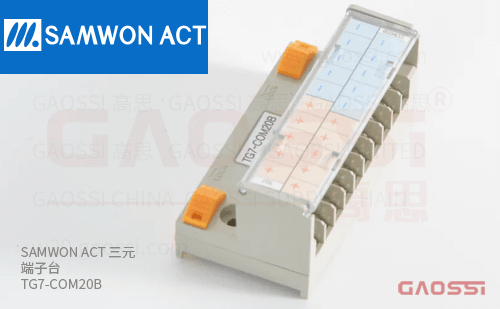 SAMWON ACT 三元 端子台 TG7-COM20B