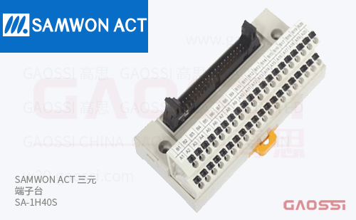 SAMWON ACT 三元 端子台 SA-1H40S