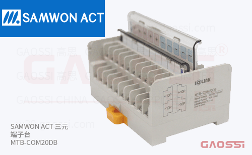 SAMWON ACT 三元 端子台 MTB-COM20DB