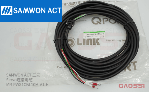 SAMWON ACT 三元 Servo连接电缆 MR-PWS1CBL10M-A1-H
