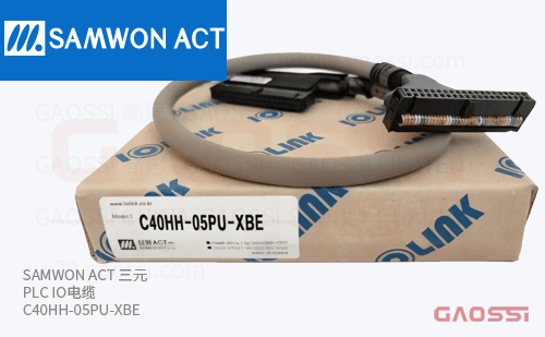 SAMWON ACT 三元 PLC IO电缆 C40HH-05PU-XBE