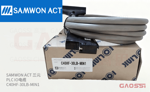SAMWON ACT 三元 PLC IO电缆 C40HF-30LB-MIN1