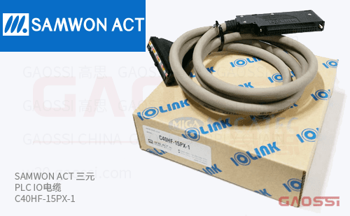 SAMWON ACT 三元 PLC IO电缆 C40HF-15PX-1