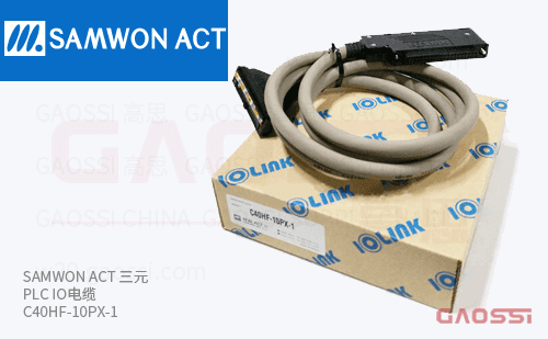 SAMWON ACT 三元 PLC IO电缆 C40HF-10PX-1