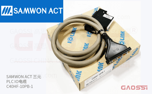 SAMWON ACT 三元 PLC IO电缆 C40HF-10PB-1