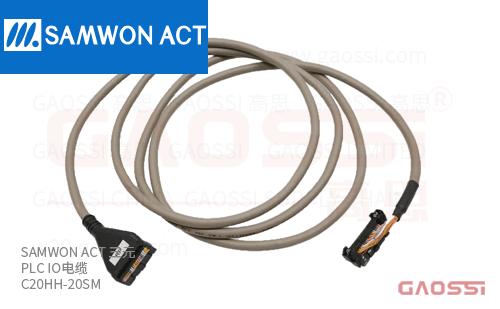 SAMWON ACT 三元 PLC IO电缆 C20HH-20SM