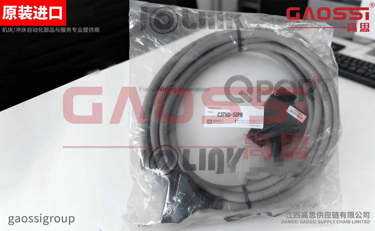 【案例CASE】：重庆|SAMWON ACT 三元 PLC IO电缆 C37HD-50PB