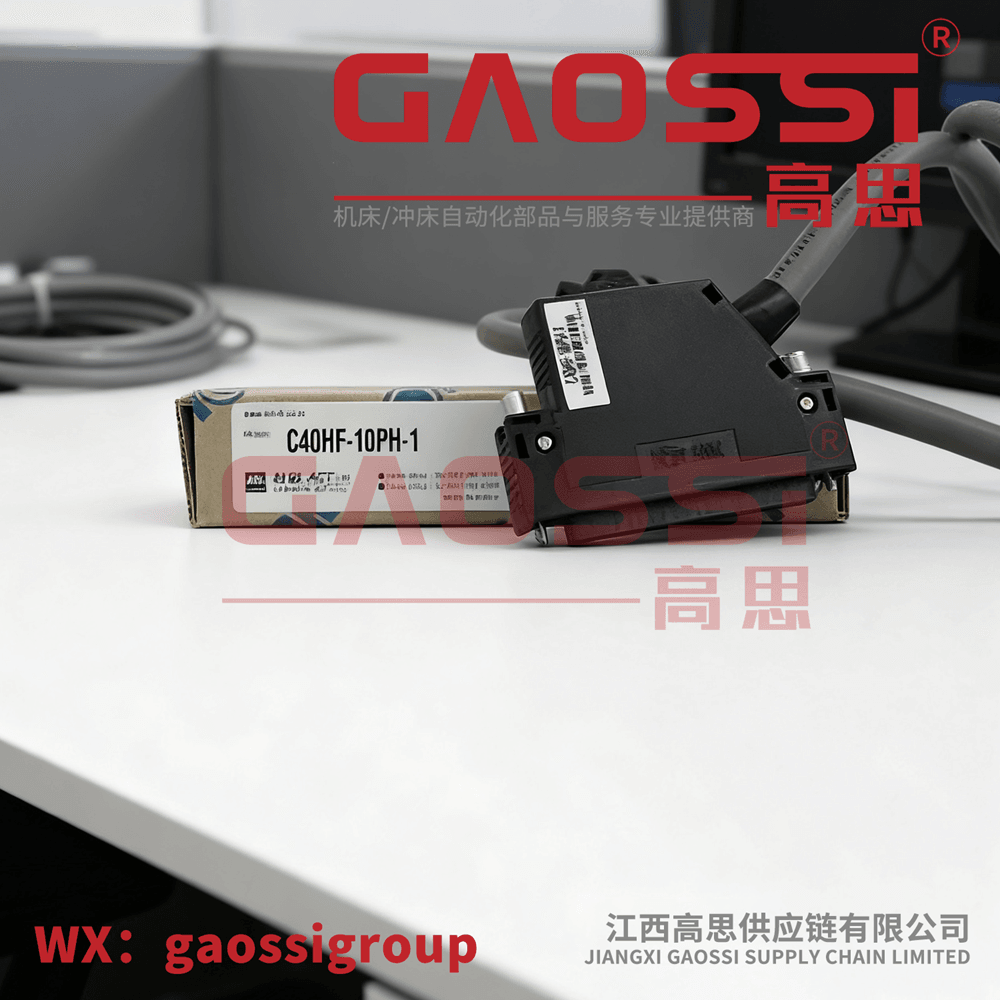 【案例CASE】：杭州|SAMWON ACT 三元 PLC IO电缆 C40HF-10PH-1